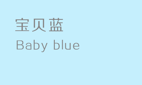 读书笔记 重命名你的色彩 蓝色篇 文章列表 飞屋设计