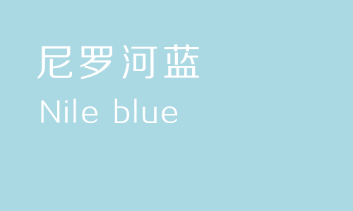 读书笔记 重命名你的色彩 蓝色篇 文章列表 飞屋设计